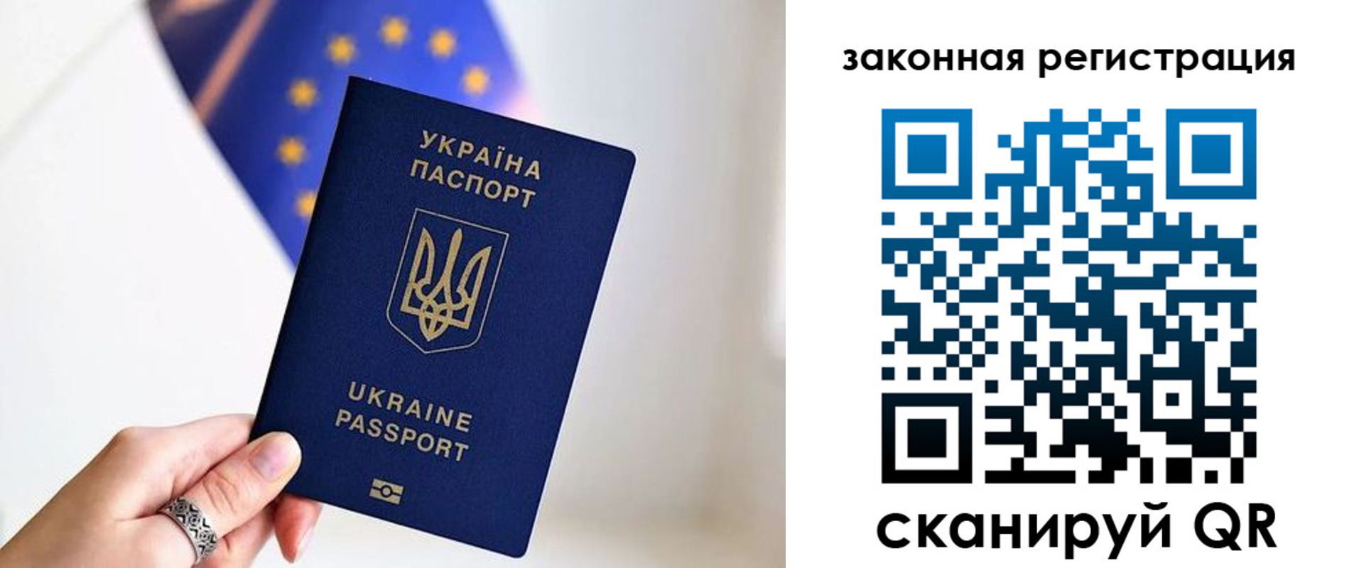 временная регистрация в Березниках