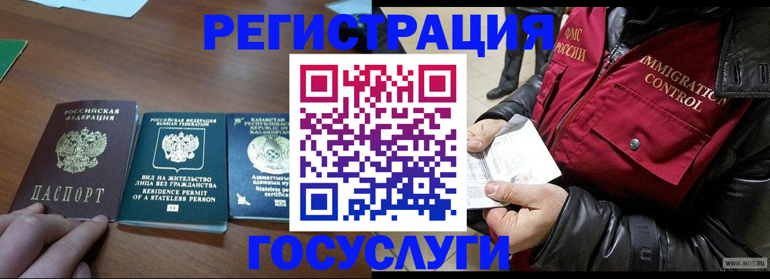прописка законно в Березниках